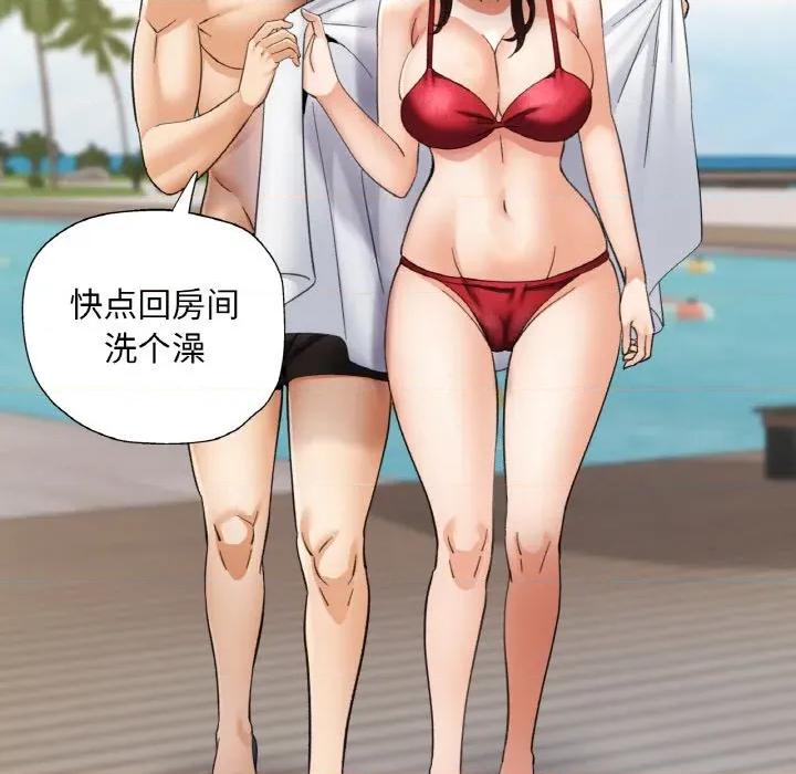 重逢邻家姐姐 已嫁人的她-已嫁人的她 第45话 第79页