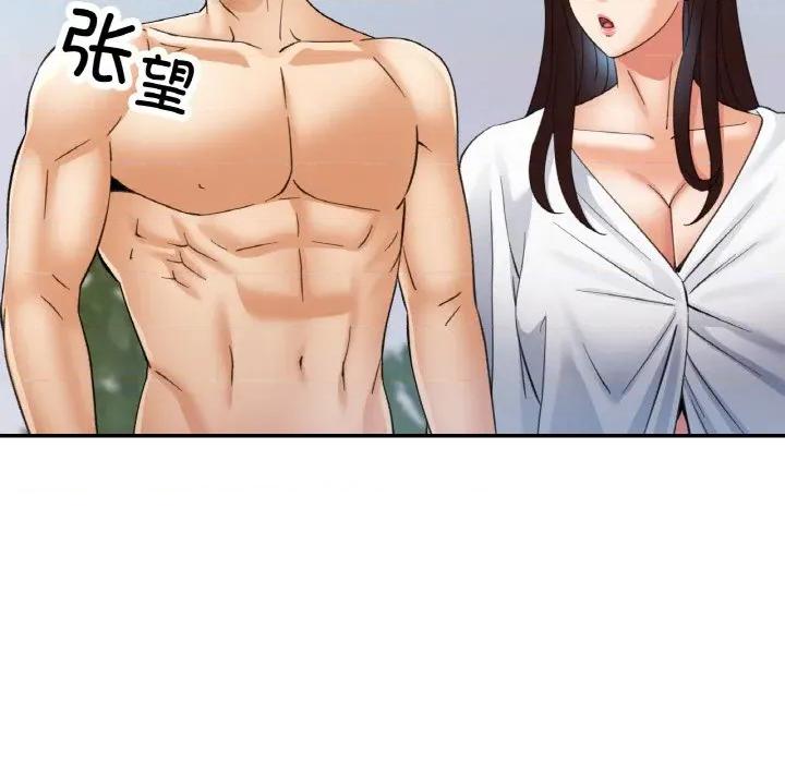 重逢邻家姐姐 已嫁人的她-已嫁人的她 第45话 第83页