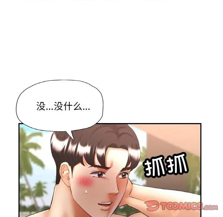 重逢邻家姐姐 已嫁人的她-已嫁人的她 第45话 第84页