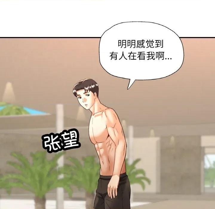重逢邻家姐姐 已嫁人的她-已嫁人的她 第45话 第88页