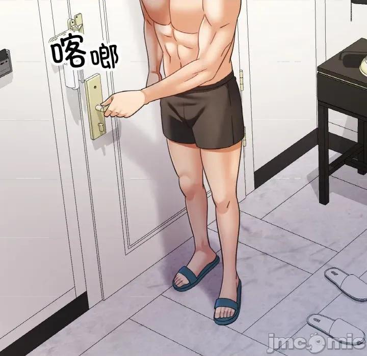 重逢邻家姐姐 已嫁人的她-已嫁人的她 第45话 第95页