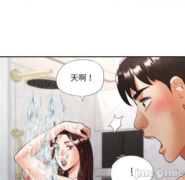 重逢邻家姐姐 已嫁人的她-已嫁人的她 第45话 第100页