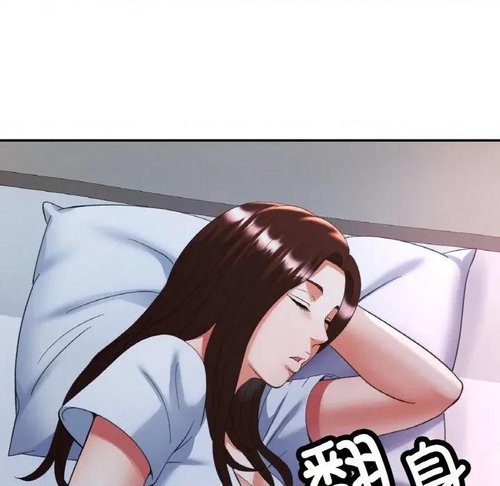 重逢邻家姐姐 已嫁人的她-已嫁人的她 第45话 第136页