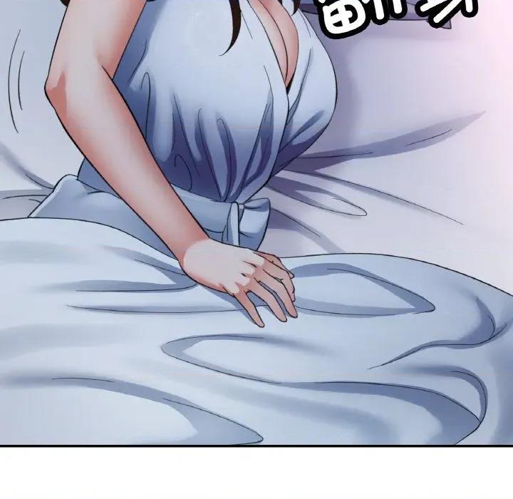 重逢邻家姐姐 已嫁人的她-已嫁人的她 第45话 第137页