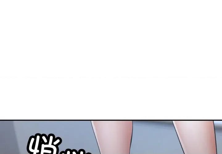 重逢邻家姐姐 已嫁人的她-已嫁人的她 第46话 第1页