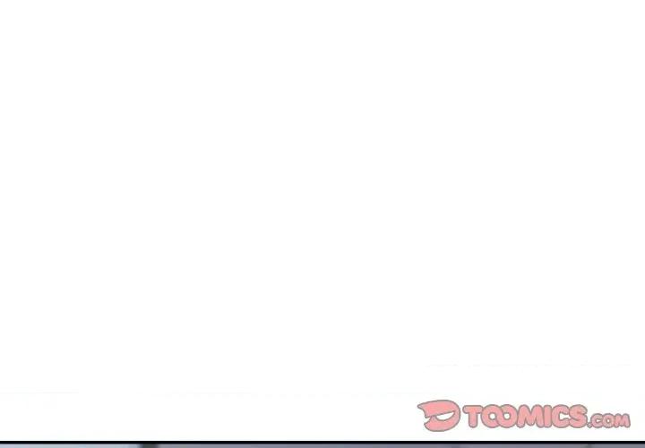 重逢邻家姐姐 已嫁人的她-已嫁人的她 第46话 第3页