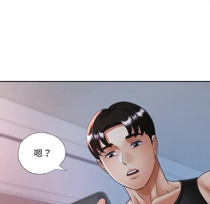 重逢邻家姐姐 已嫁人的她-已嫁人的她 第46话 第13页