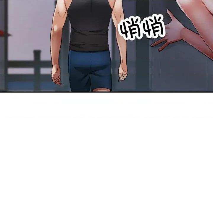 重逢邻家姐姐 已嫁人的她-已嫁人的她 第46话 第32页