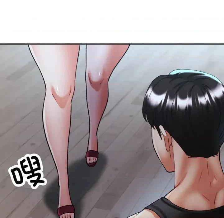 重逢邻家姐姐 已嫁人的她-已嫁人的她 第46话 第49页