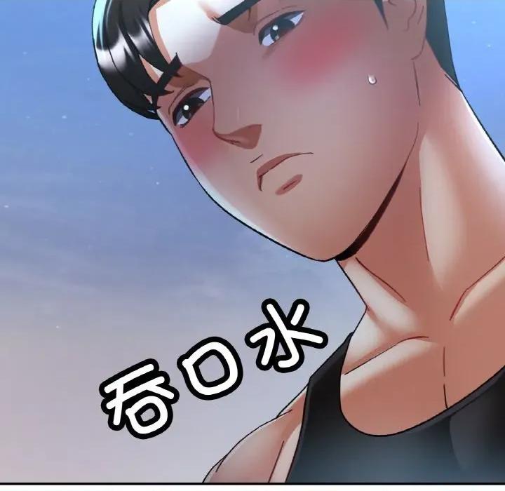 重逢邻家姐姐 已嫁人的她-已嫁人的她 第46话 第54页
