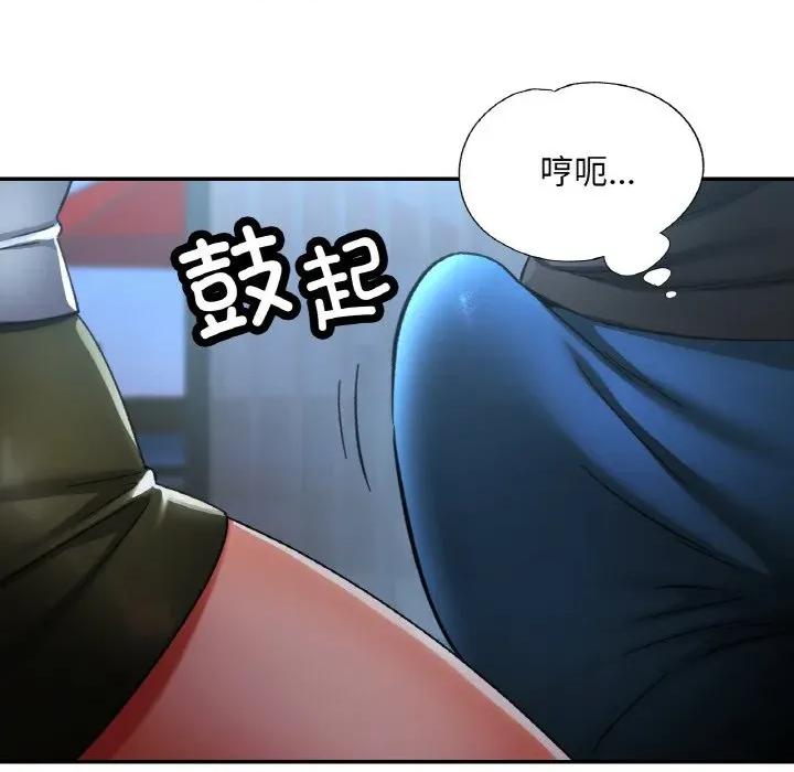 重逢邻家姐姐 已嫁人的她-已嫁人的她 第46话 第67页