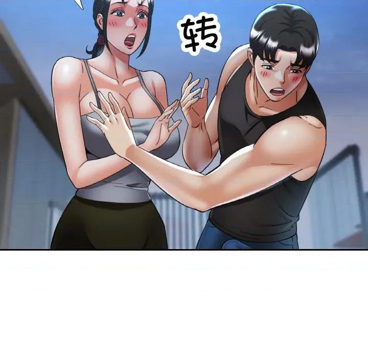 重逢邻家姐姐 已嫁人的她-已嫁人的她 第46话 第69页