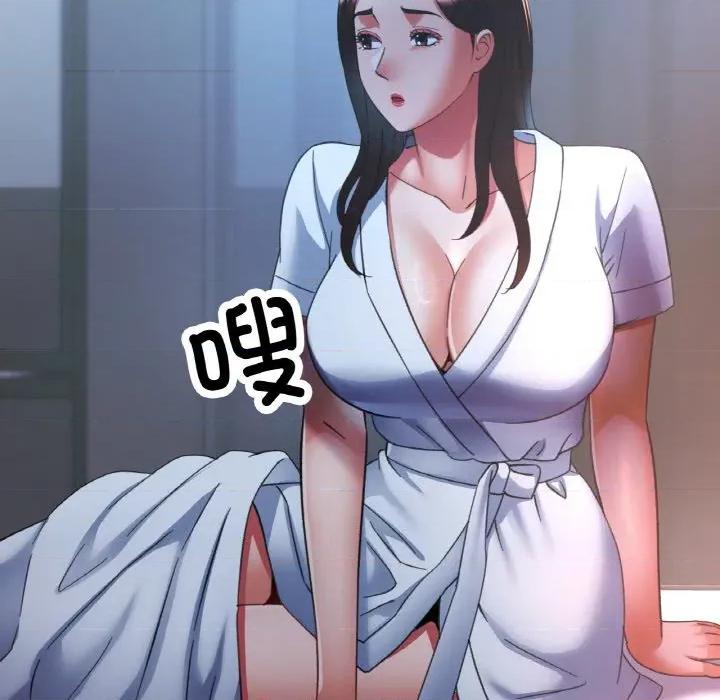 重逢邻家姐姐 已嫁人的她-已嫁人的她 第46话 第113页