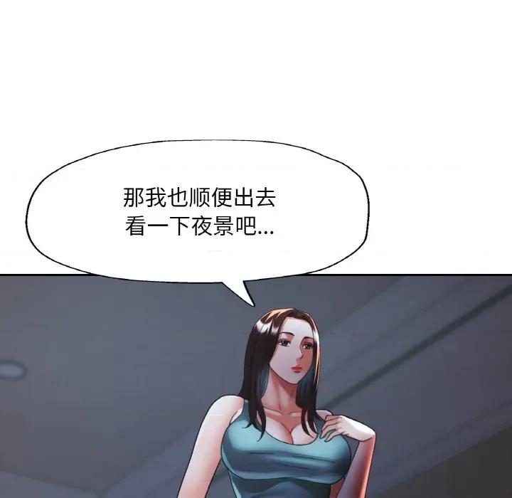 重逢邻家姐姐 已嫁人的她-已嫁人的她 第46话 第116页