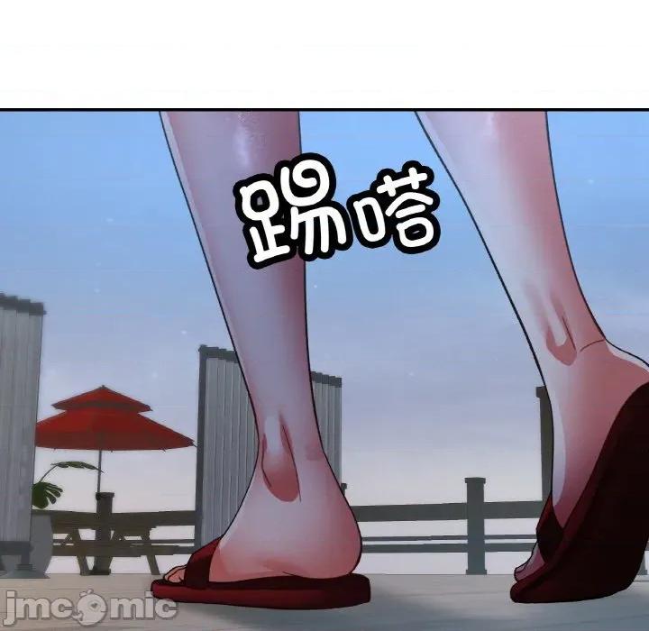 重逢邻家姐姐 已嫁人的她-已嫁人的她 第46话 第145页