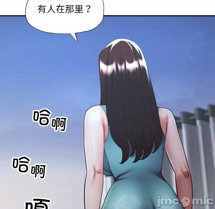 重逢邻家姐姐 已嫁人的她-已嫁人的她 第46话 第150页