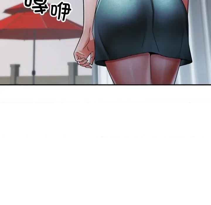 重逢邻家姐姐 已嫁人的她-已嫁人的她 第46话 第151页