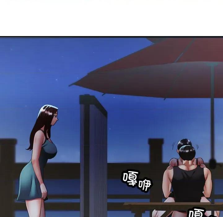 重逢邻家姐姐 已嫁人的她-已嫁人的她 第46话 第152页