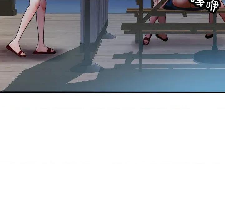 重逢邻家姐姐 已嫁人的她-已嫁人的她 第46话 第153页