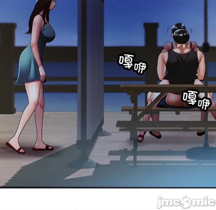 重逢邻家姐姐 已嫁人的她-已嫁人的她 第47话 第10页