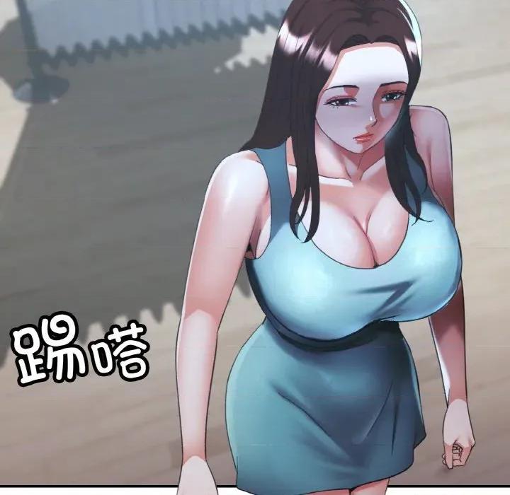 重逢邻家姐姐 已嫁人的她-已嫁人的她 第47话 第34页