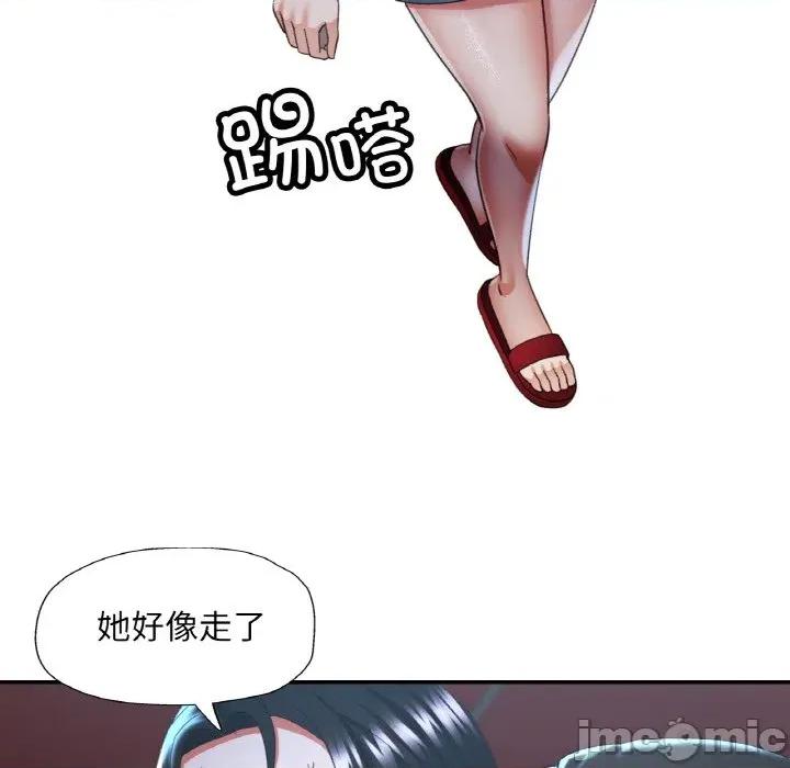 重逢邻家姐姐 已嫁人的她-已嫁人的她 第47话 第35页