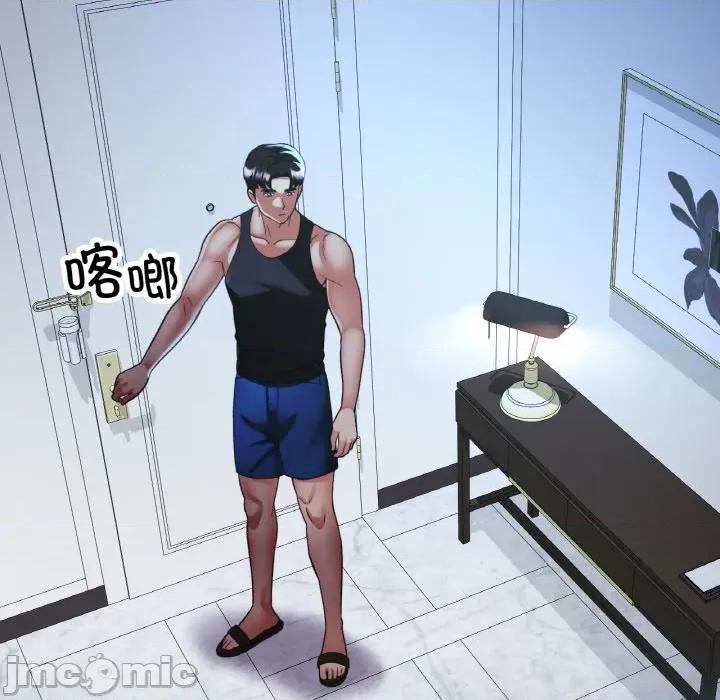 重逢邻家姐姐 已嫁人的她-已嫁人的她 第47话 第70页
