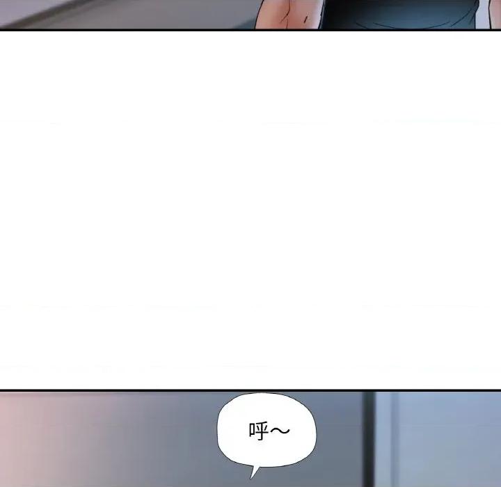 重逢邻家姐姐 已嫁人的她-已嫁人的她 第47话 第73页