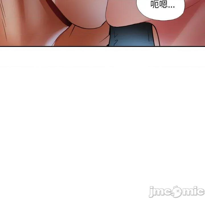重逢邻家姐姐 已嫁人的她-已嫁人的她 第47话 第110页