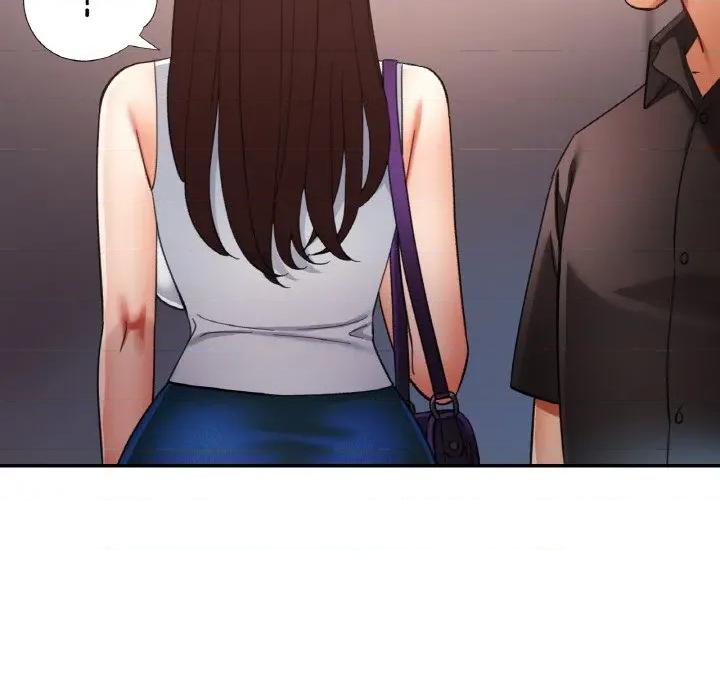 重逢邻家姐姐 已嫁人的她-已嫁人的她 第47话 第139页