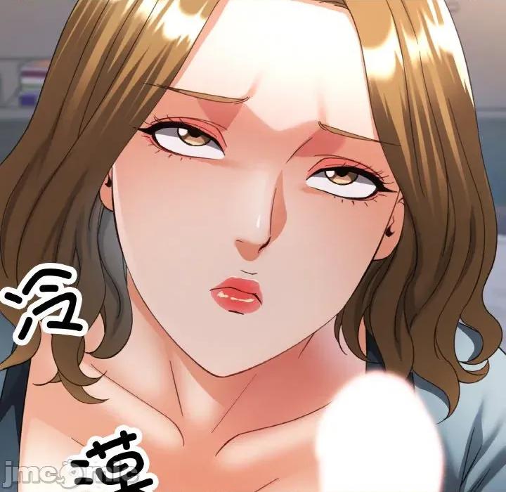 重逢邻家姐姐 已嫁人的她-已嫁人的她 第48话 第35页