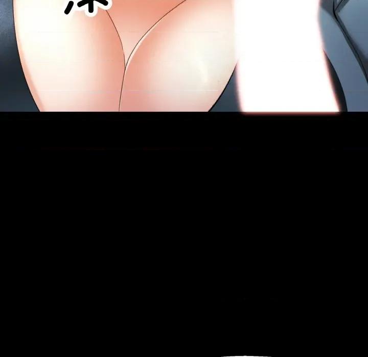 重逢邻家姐姐 已嫁人的她-已嫁人的她 第48话 第36页