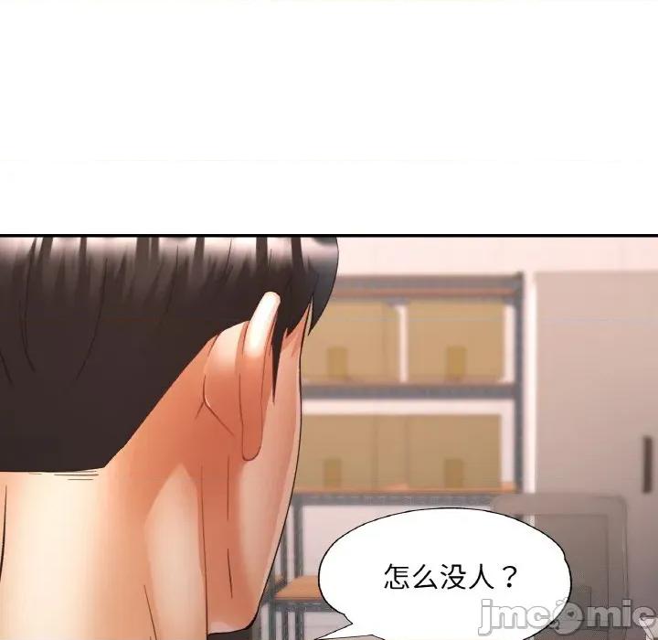 重逢邻家姐姐 已嫁人的她-已嫁人的她 第48话 第85页