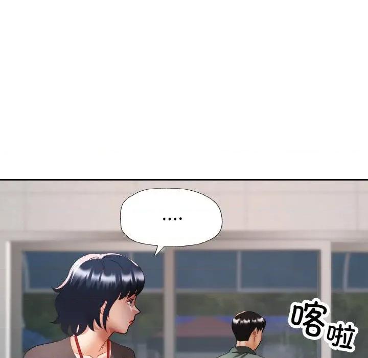 重逢邻家姐姐 已嫁人的她-已嫁人的她 第48话 第91页