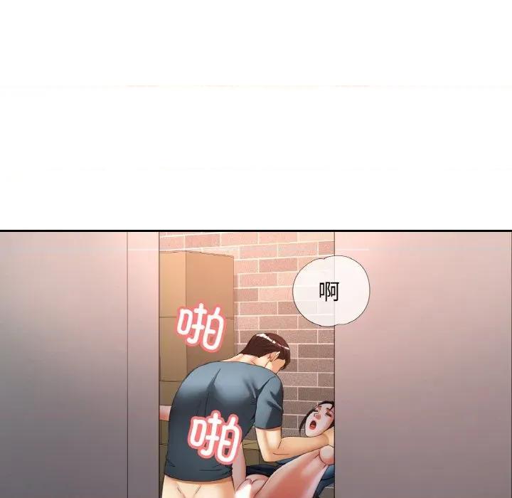 重逢邻家姐姐 已嫁人的她-已嫁人的她 第48话 第99页