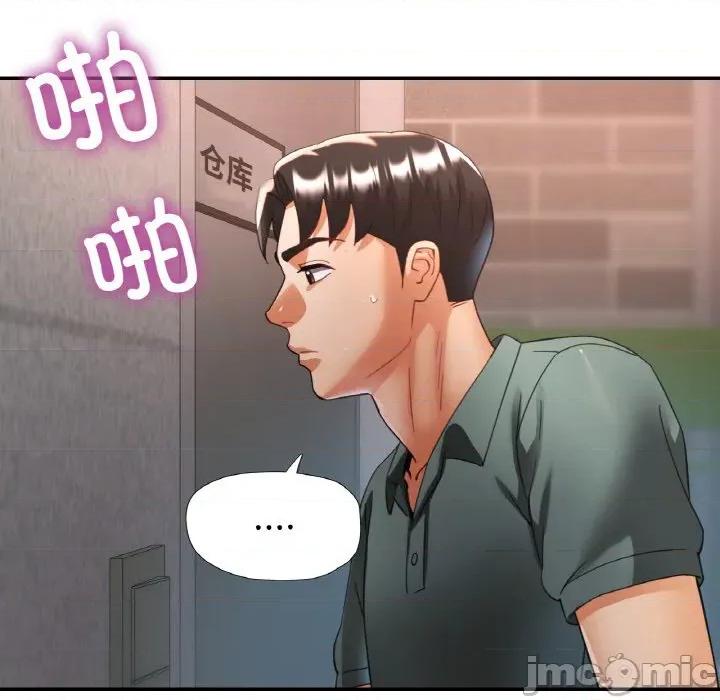 重逢邻家姐姐 已嫁人的她-已嫁人的她 第48话 第110页