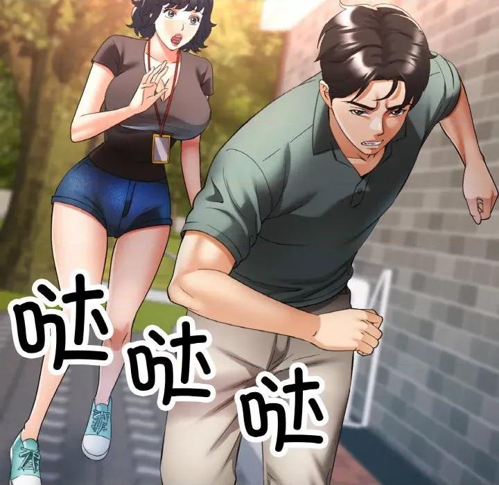重逢邻家姐姐 已嫁人的她-已嫁人的她 第48话 第149页