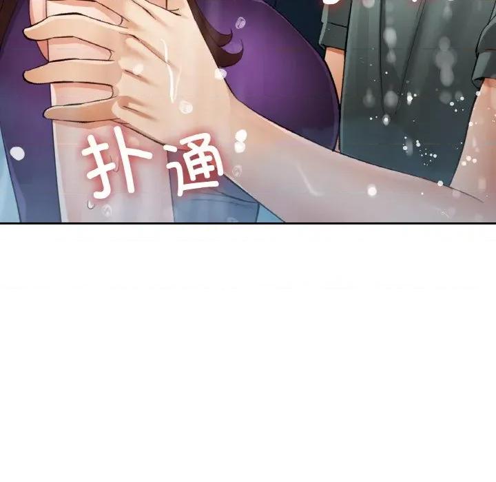 重逢邻家姐姐 已嫁人的她-已嫁人的她 第50话 第8页