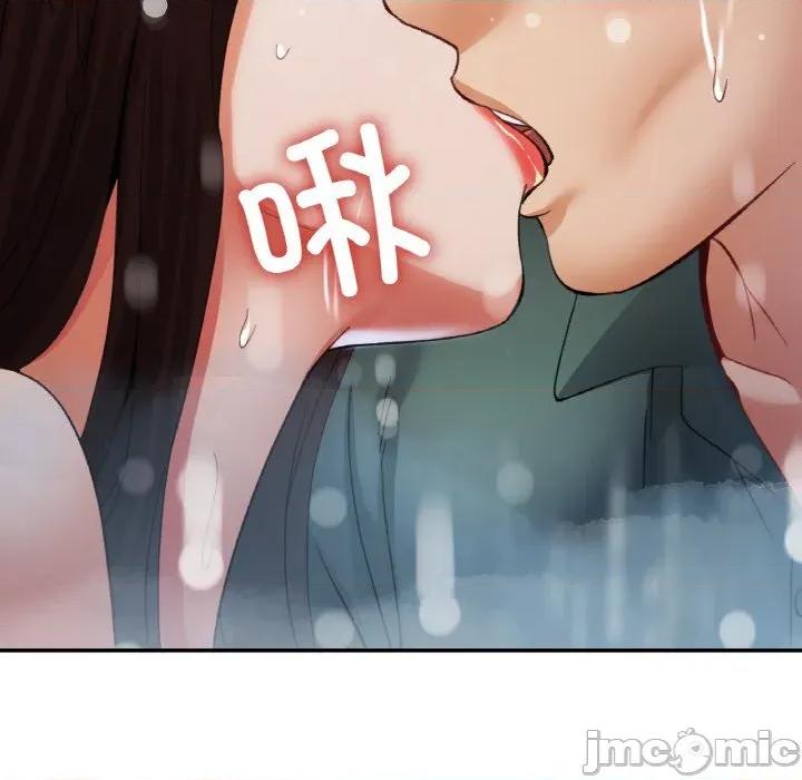 重逢邻家姐姐 已嫁人的她-已嫁人的她 第50话 第10页