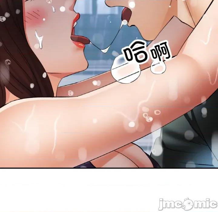 重逢邻家姐姐 已嫁人的她-已嫁人的她 第50话 第25页