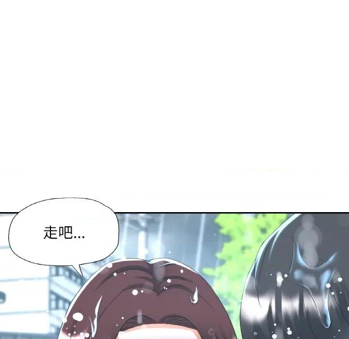 重逢邻家姐姐 已嫁人的她-已嫁人的她 第50话 第26页