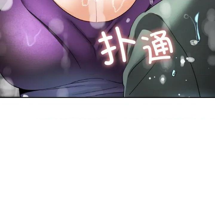 重逢邻家姐姐 已嫁人的她-已嫁人的她 第50话 第28页