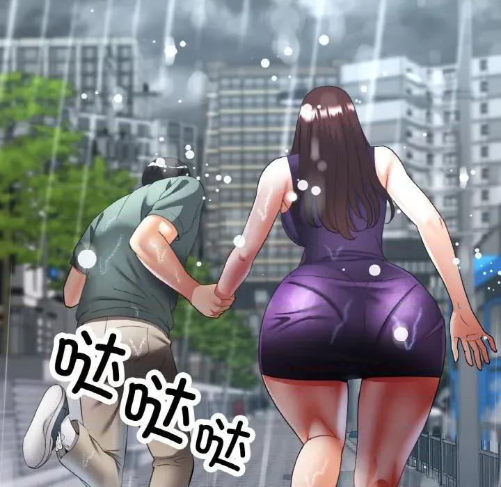 重逢邻家姐姐 已嫁人的她-已嫁人的她 第50话 第31页