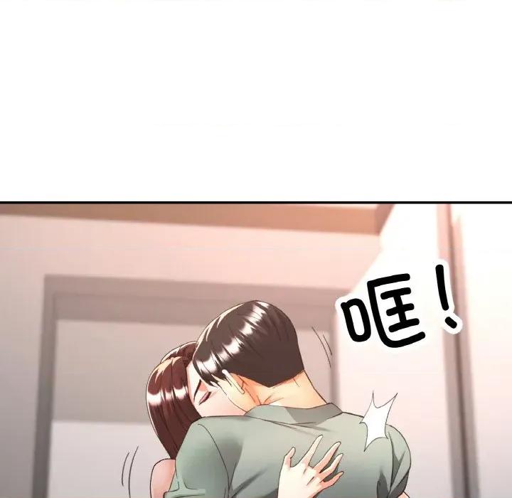重逢邻家姐姐 已嫁人的她-已嫁人的她 第50话 第33页