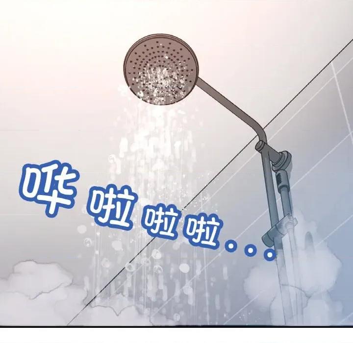 重逢邻家姐姐 已嫁人的她-已嫁人的她 第50话 第44页