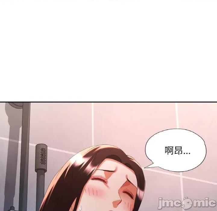 重逢邻家姐姐 已嫁人的她-已嫁人的她 第50话 第50页