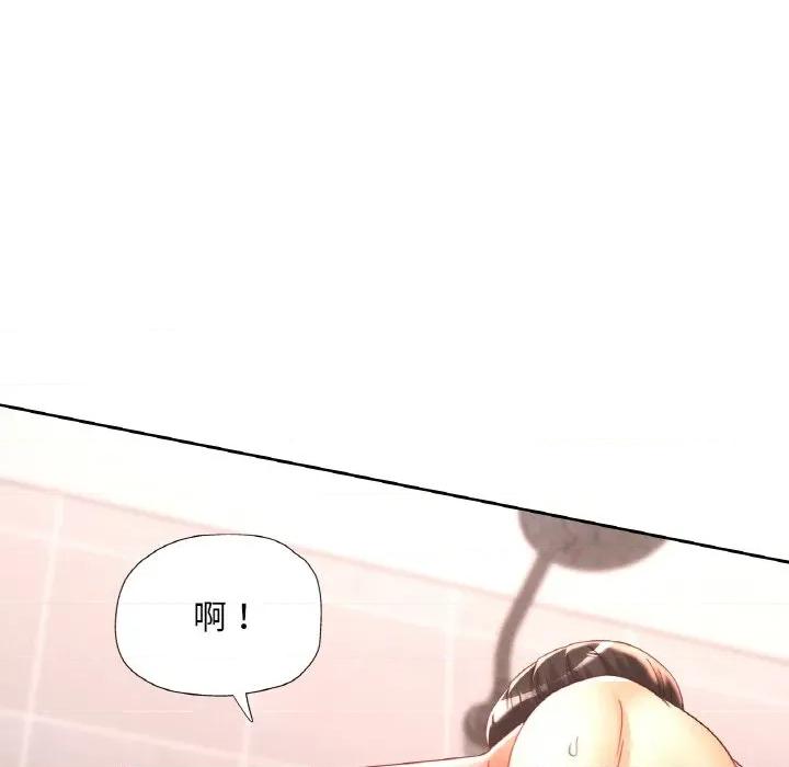 重逢邻家姐姐 已嫁人的她-已嫁人的她 第50话 第63页
