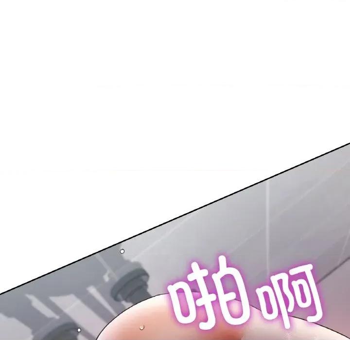 重逢邻家姐姐 已嫁人的她-已嫁人的她 第50话 第68页