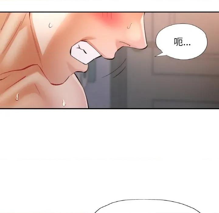 重逢邻家姐姐 已嫁人的她-已嫁人的她 第50话 第89页