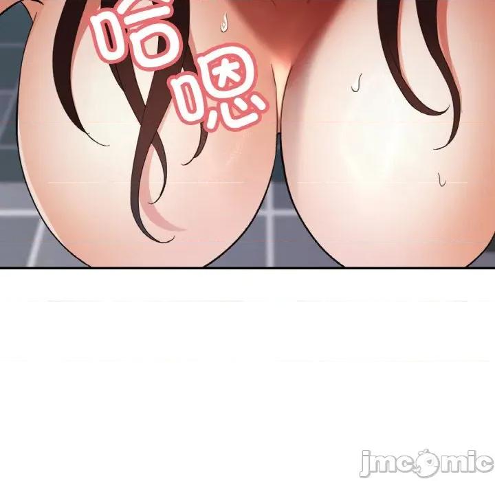重逢邻家姐姐 已嫁人的她-已嫁人的她 第50话 第95页
